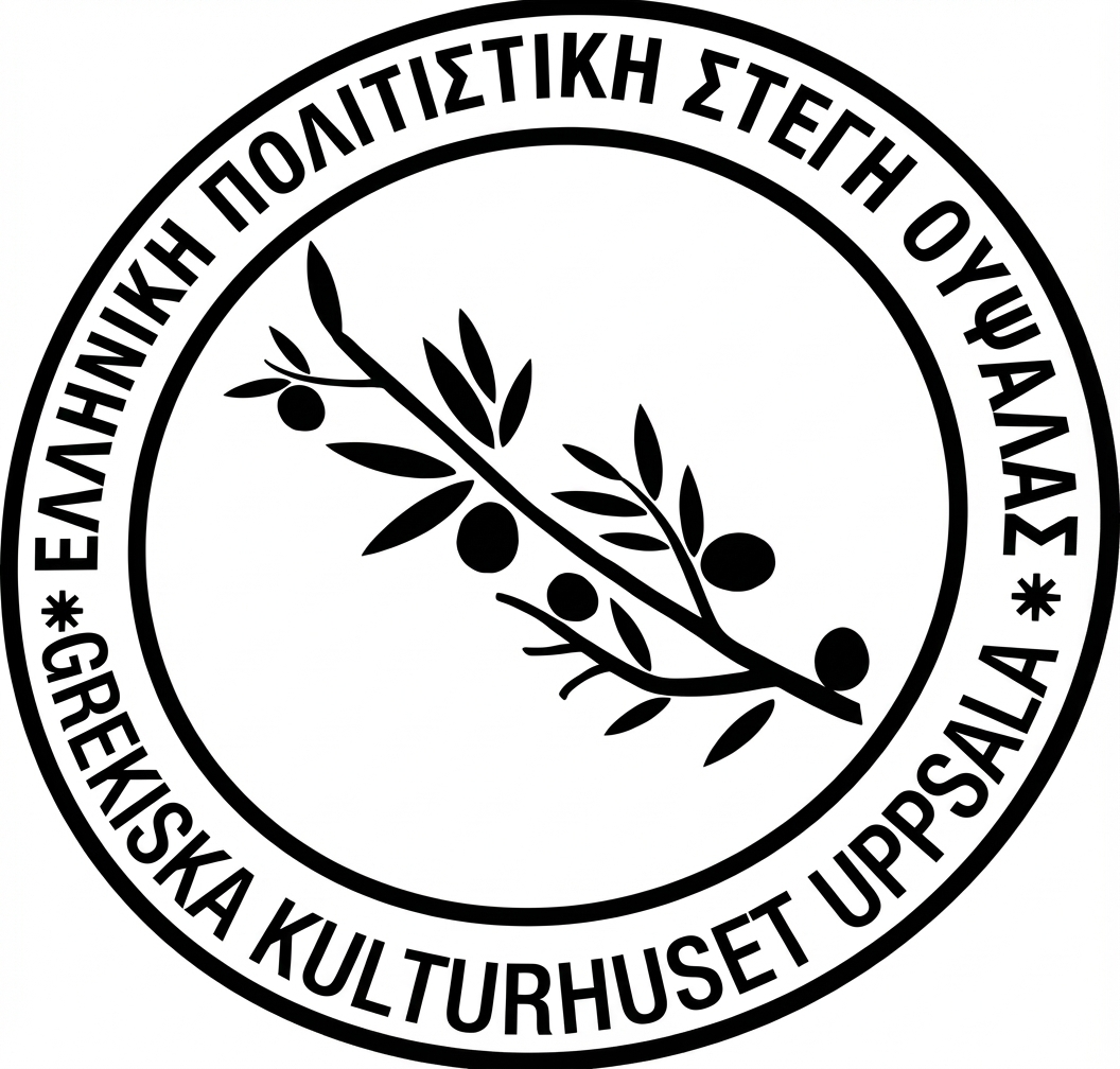 Ελληνική Πολιτιστική Στέγη Ουψάλας